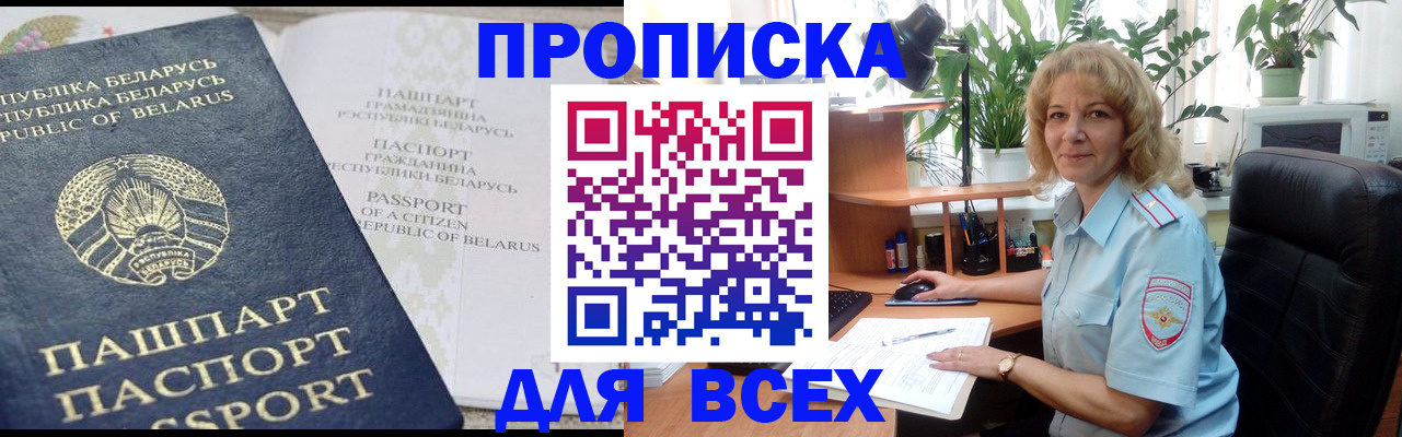 форма 3 в Озёрах